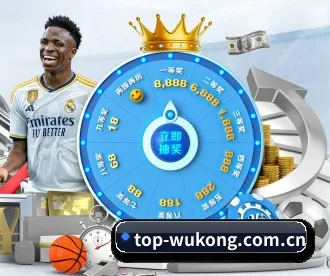 top-wukong.com.cn APP 深度功能
